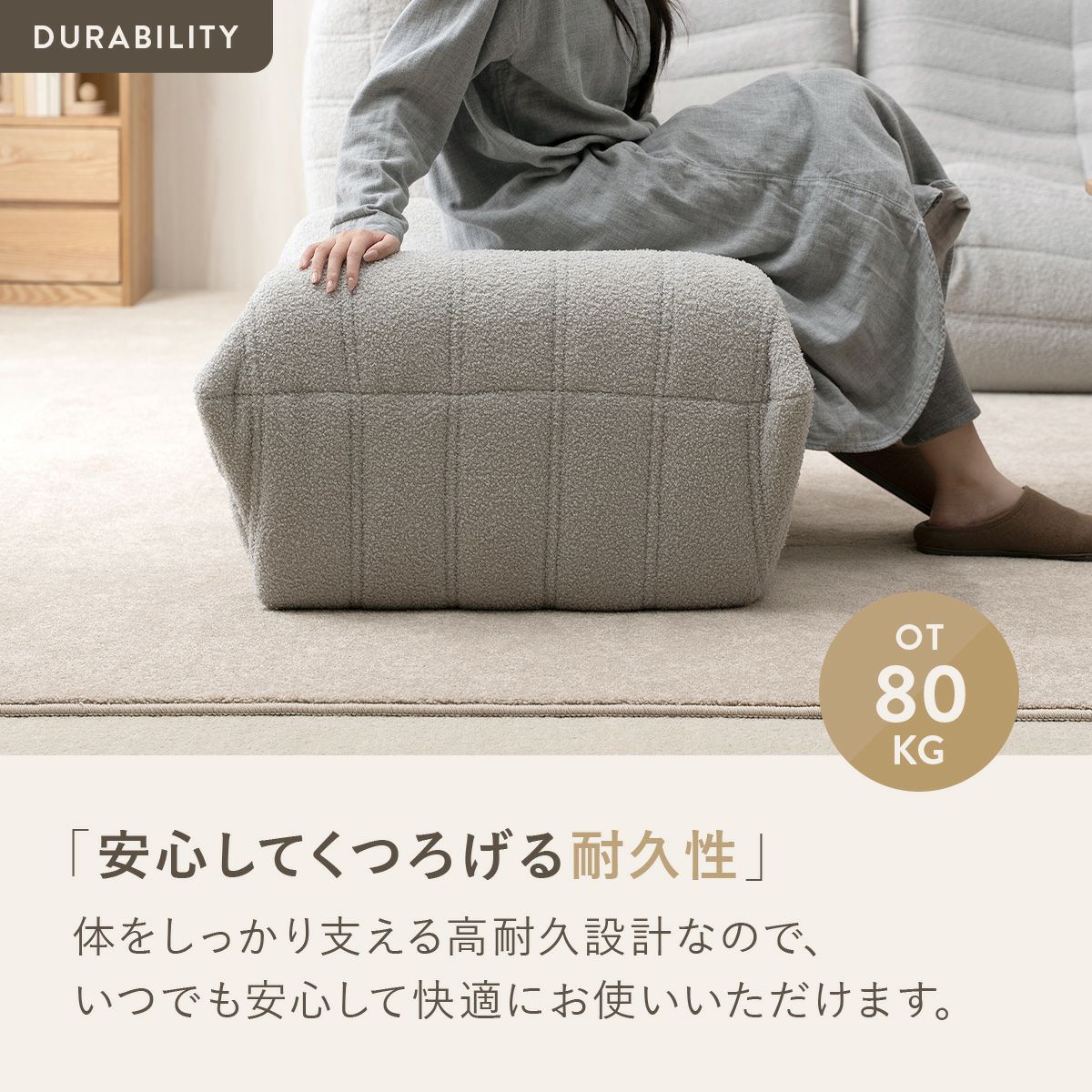 KUFUL(クフル) シープボア調圧縮オットマン 4HYS-01-OT | SESAME家具