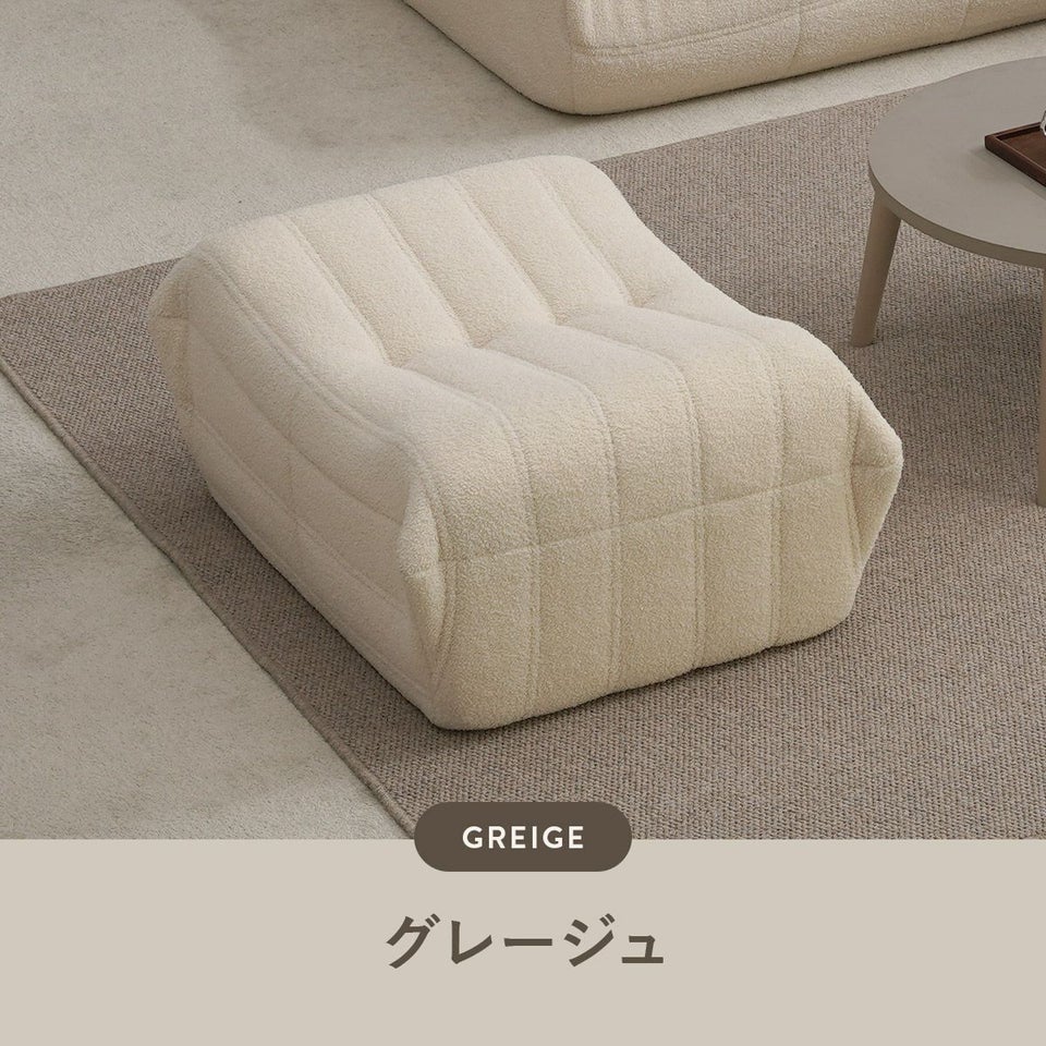 シープボア オットマン ウレタンソファ 1人掛け 一人掛け 1人がけ 一人がけ ひとりがけ 1人用 一人用 フットレスト フットスツール フットチェア 足置き台 コンパクト 小さい おしゃれ かわいい 柔らかい シープボア調圧縮オットマン 4HYS-01-OT