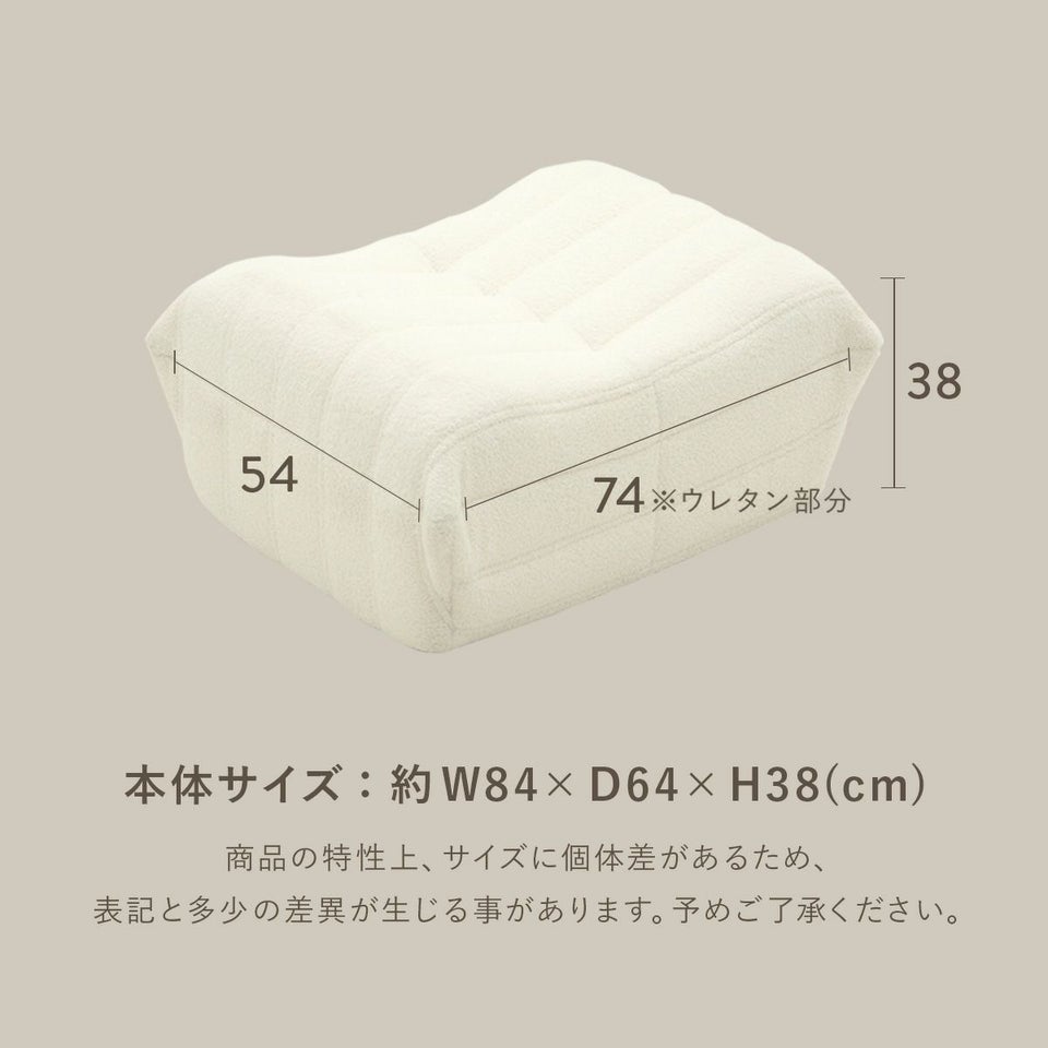 シープボア オットマン ウレタンソファ 1人掛け 一人掛け 1人がけ 一人がけ ひとりがけ 1人用 一人用 フットレスト フットスツール フットチェア 足置き台 コンパクト 小さい おしゃれ かわいい 柔らかい シープボア調圧縮オットマン 4HYS-01-OT