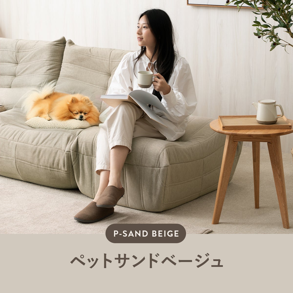 KUFUL(クフル) シープボア調圧縮オットマン 4HYS-01-OT | SESAME家具
