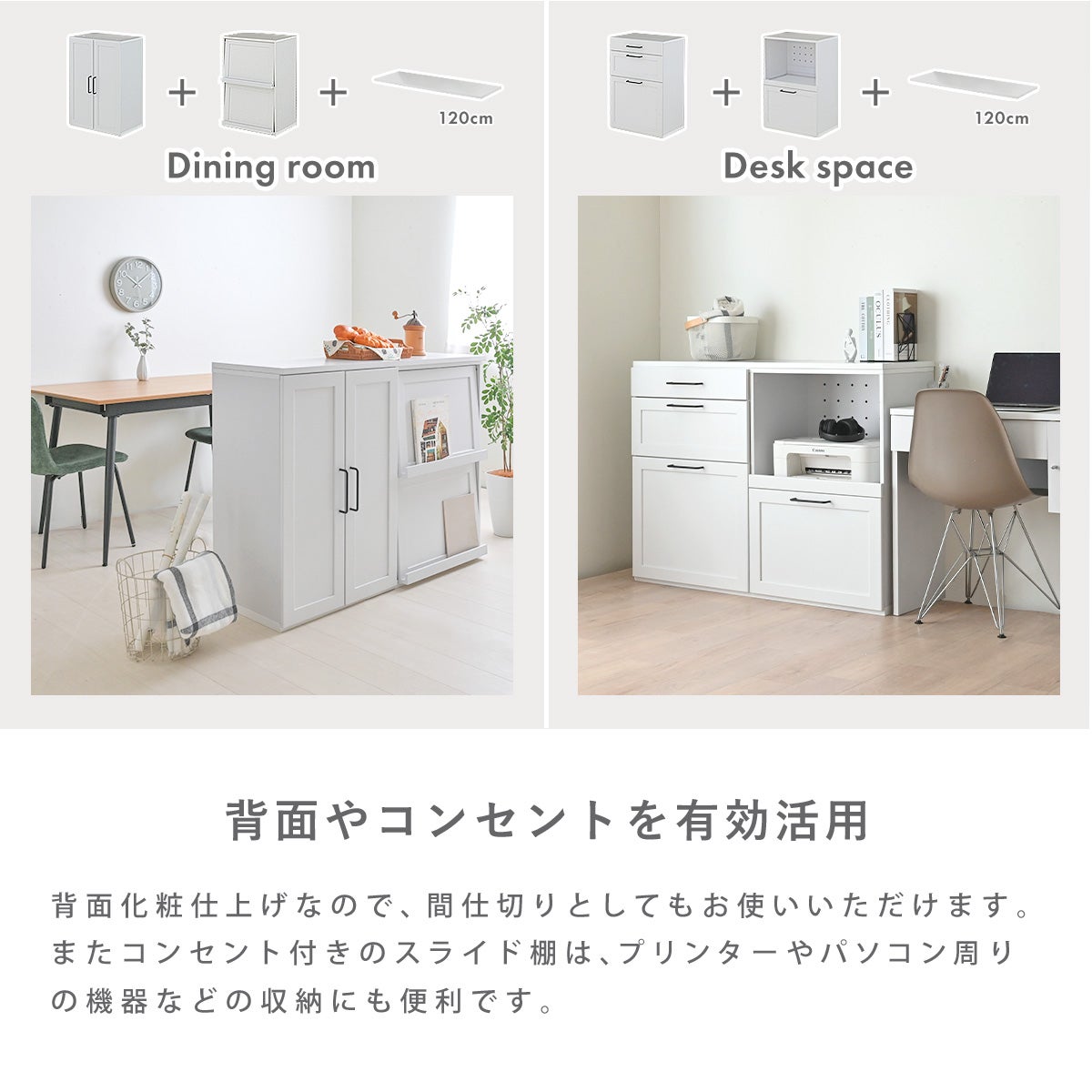 kaon(カオン) ユニットキッチン収納 KAO | SESAME家具インテリア