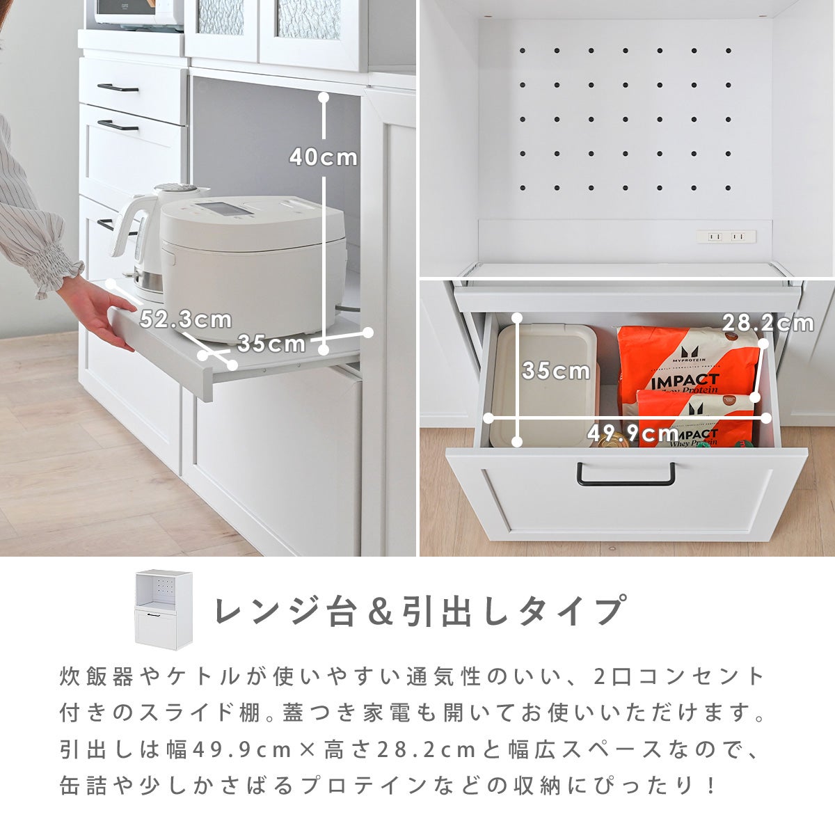 kaon(カオン) ユニットキッチン収納 KAO | SESAME家具インテリア