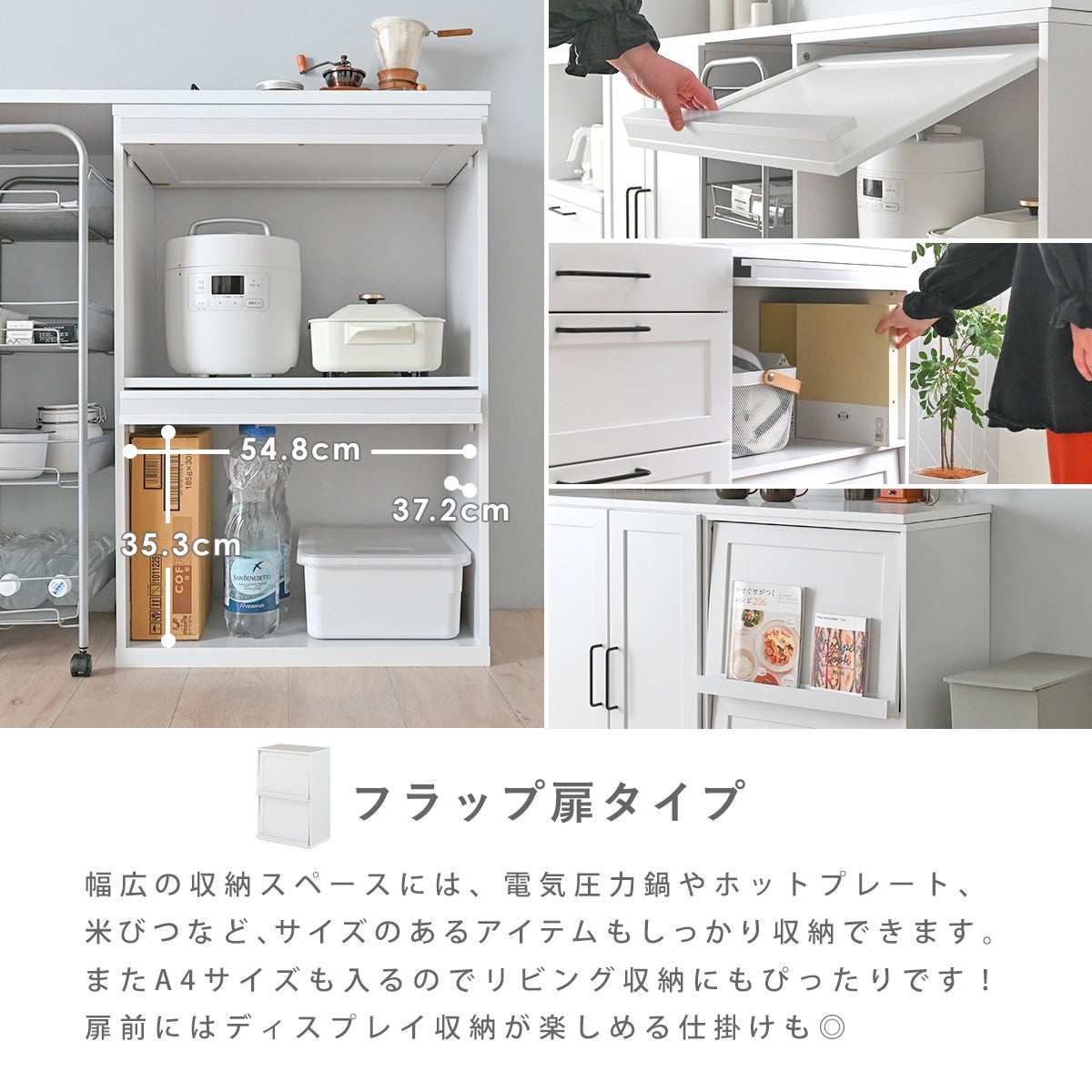 kaon(カオン) ユニットキッチン収納 KAO | SESAME家具インテリア