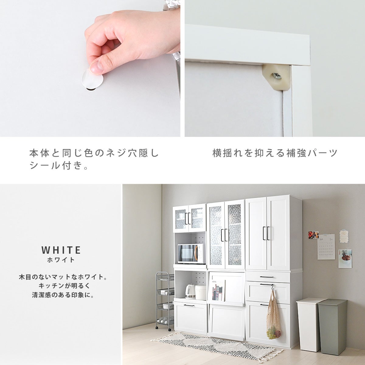 kaon(カオン) ユニットキッチン収納 KAO | SESAME家具インテリア