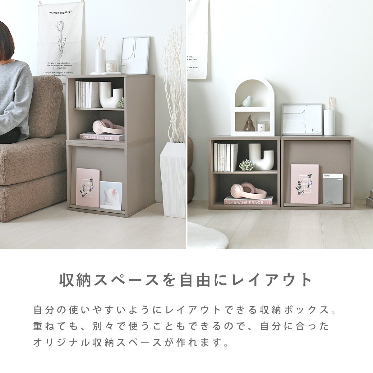 corbie(コービー) 収納ボックス ラック COB | SESAME家具インテリア