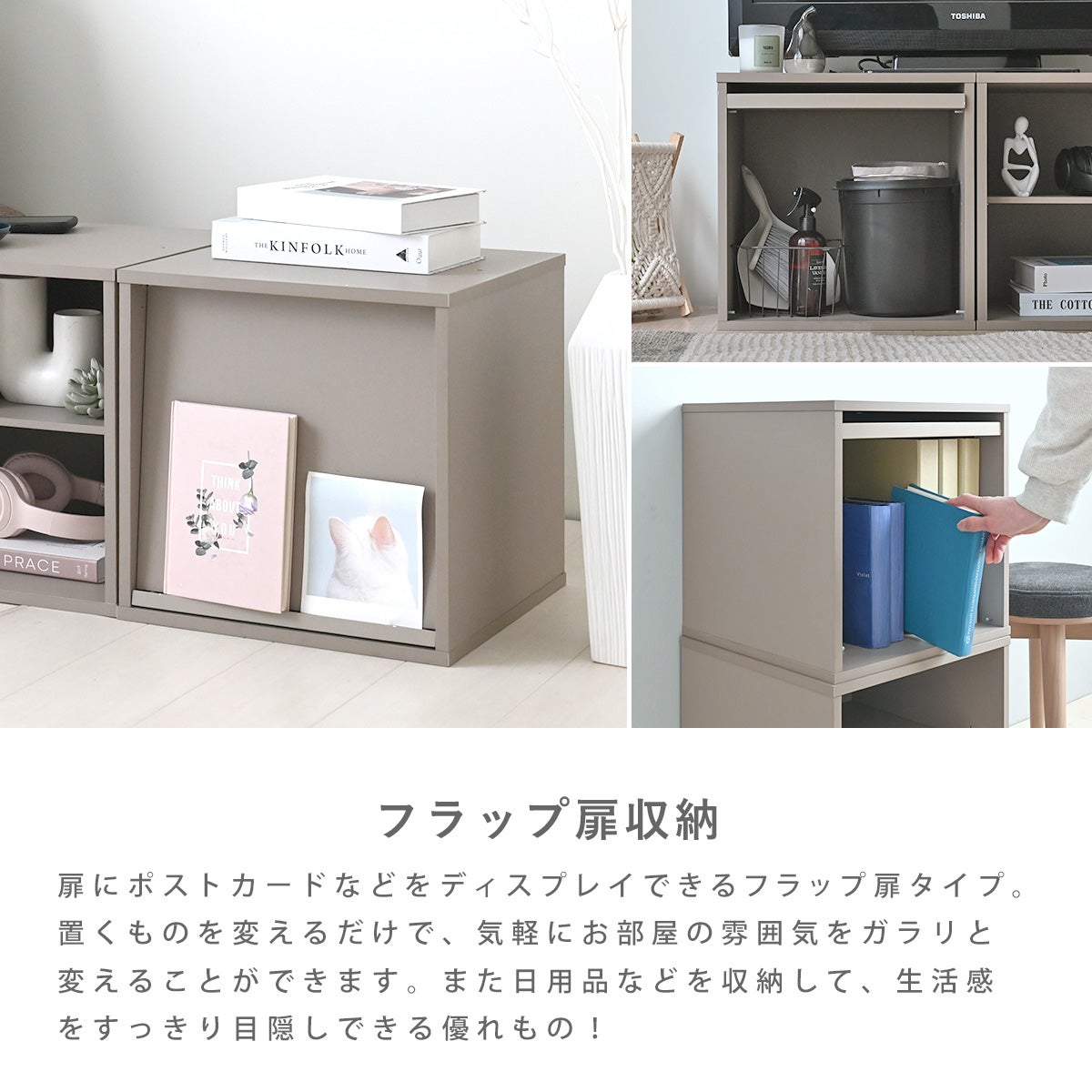 corbie(コービー) 収納ボックス ラック COB | SESAME家具インテリア
