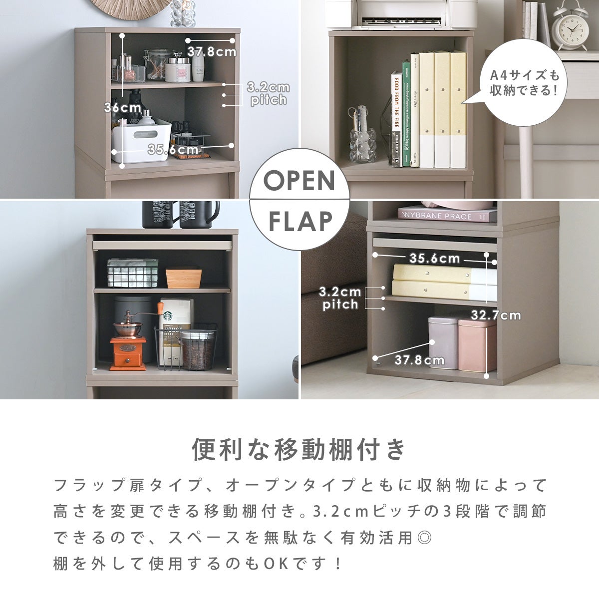 corbie(コービー) 収納ボックス ラック COB | SESAME家具インテリア