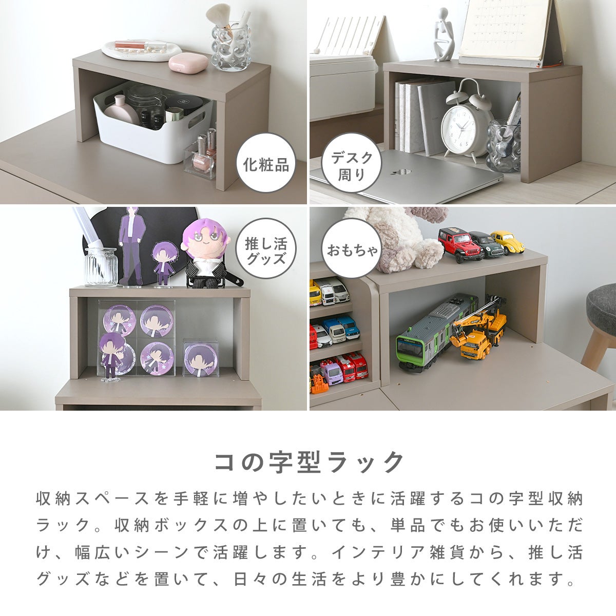 corbie(コービー) 収納ボックス ラック COB | SESAME家具インテリア