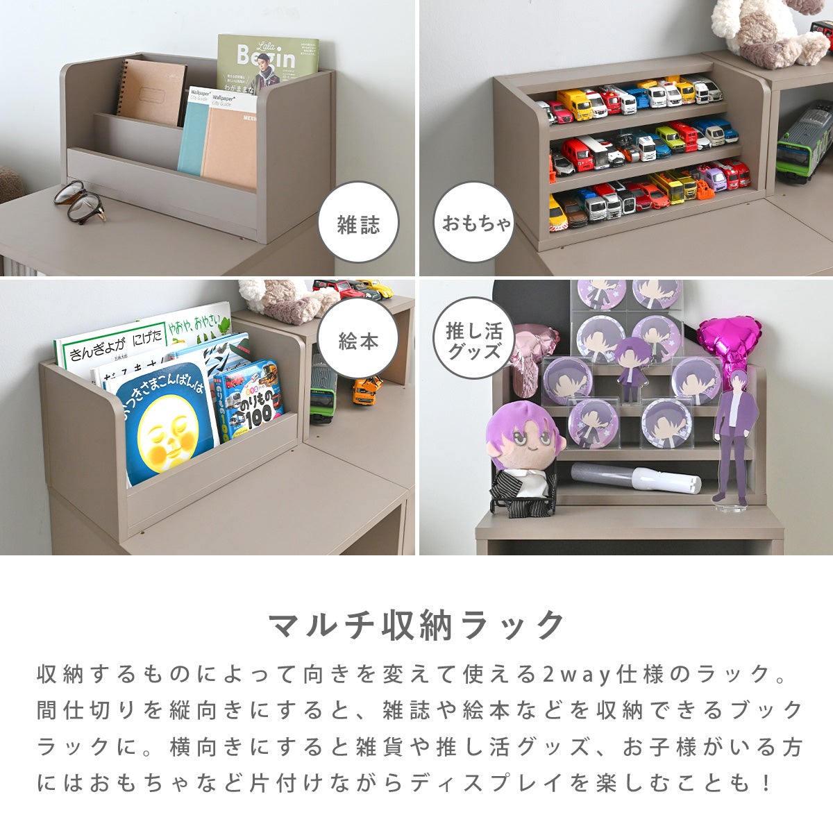 corbie(コービー) 収納ボックス ラック COB | SESAME家具インテリア