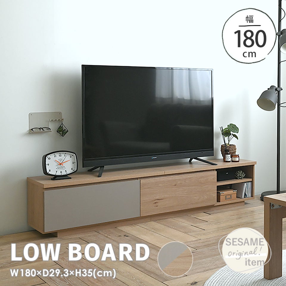 テレビ台 おしゃれ ローボード 180 収納 テレビボード TV台 韓国 北欧 シンプル ナチュラル かわいい 木製 大容量 ゲーム機収納 グレー リビング 一人暮らし HELIS HLS35-180L