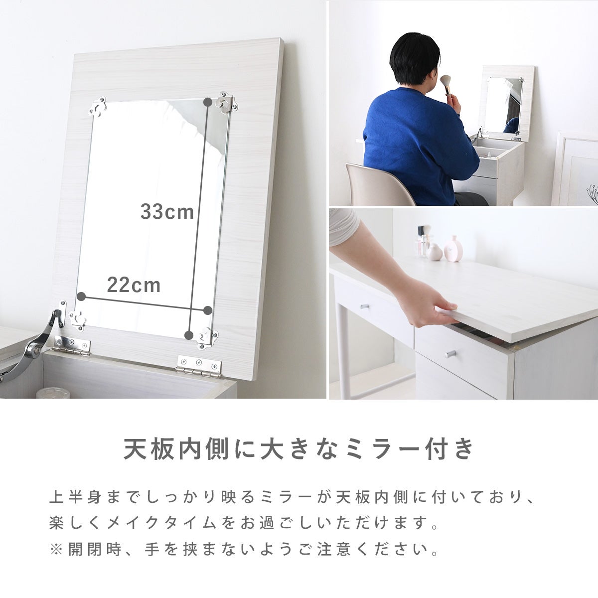 ミラー付ドレッサー SI72-90D | SESAME家具インテリア