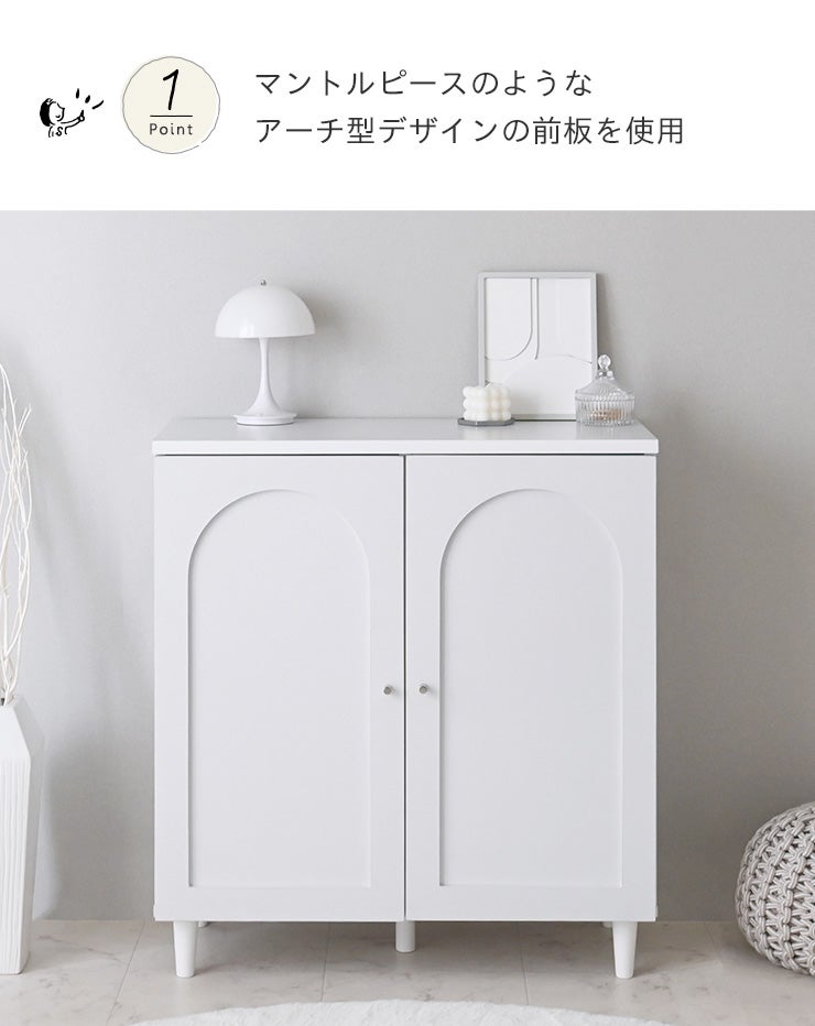 neine(ネイン) キャビネット NIN82-75T | SESAME家具インテリア