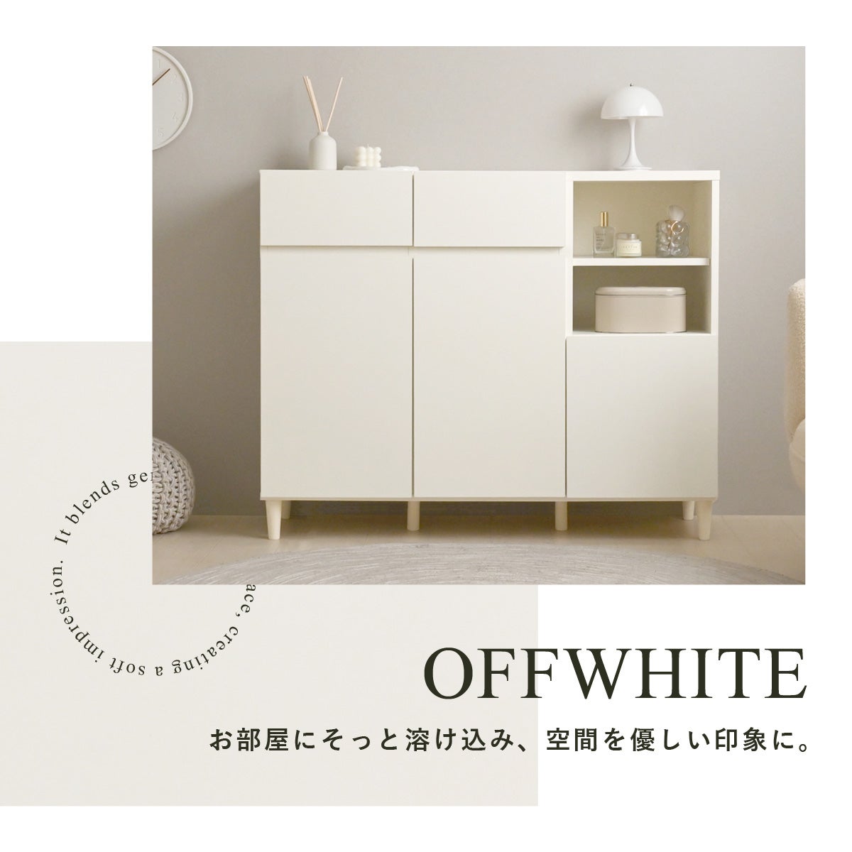 alla(アラ) キャビネット AL90-120C | SESAME家具インテリア