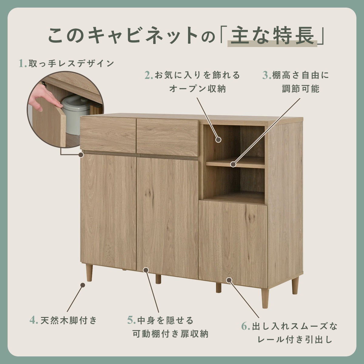 alla(アラ) キャビネット AL90-120C | SESAME家具インテリア
