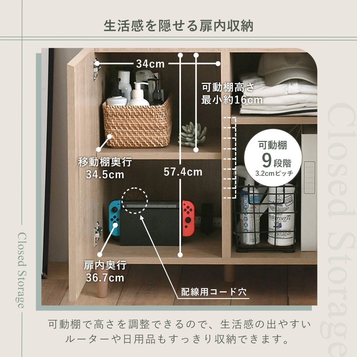 alla(アラ) キャビネット AL90-120C | SESAME家具インテリア