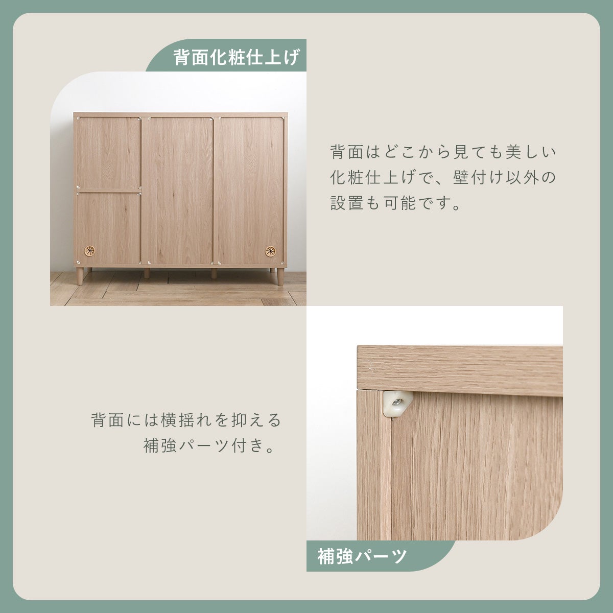 alla(アラ) キャビネット AL90-120C | SESAME家具インテリア