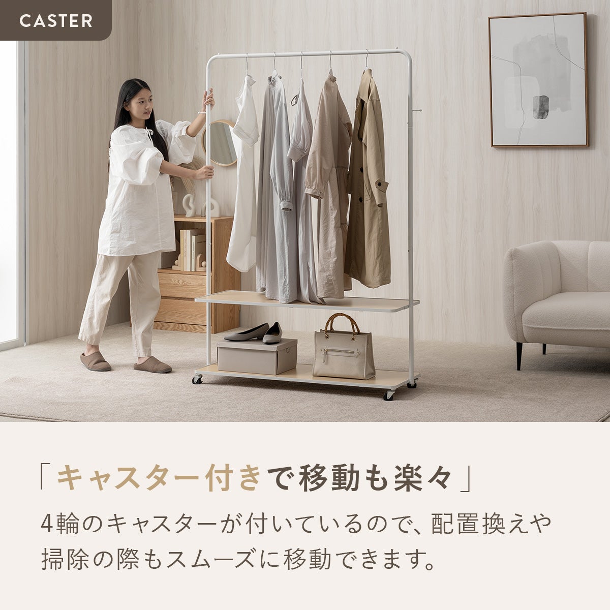 木製棚付きハンガーラック 4YMH-05 | SESAME家具インテリア