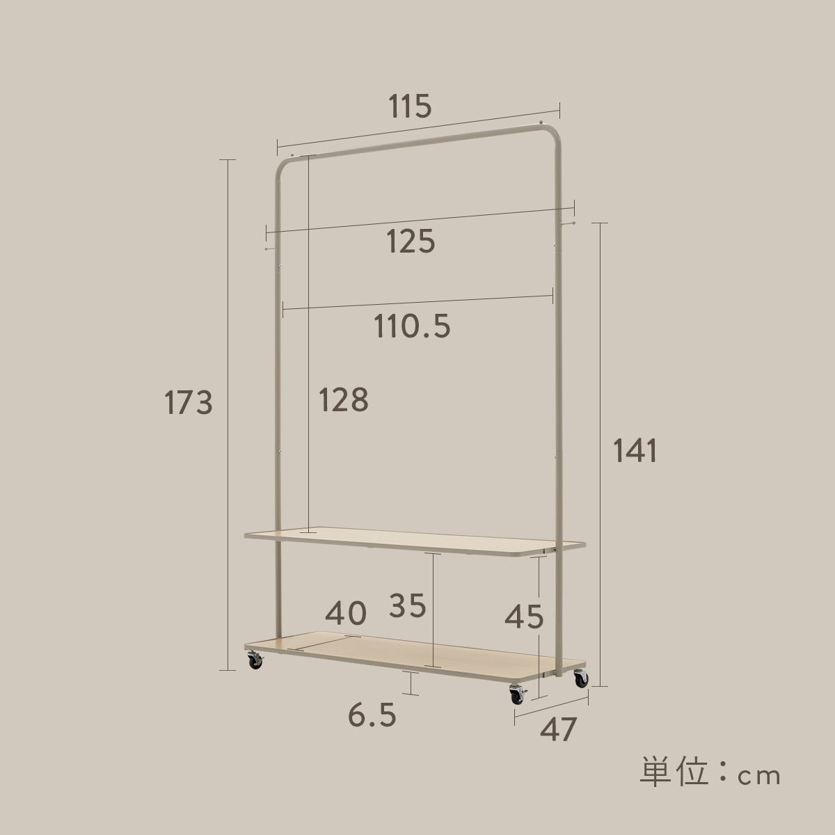 木製棚付きハンガーラック 4YMH-05 | SESAME家具インテリア
