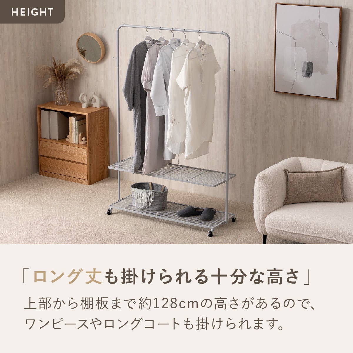 網棚付きハンガーラック 4YMH-04 | SESAME家具インテリア