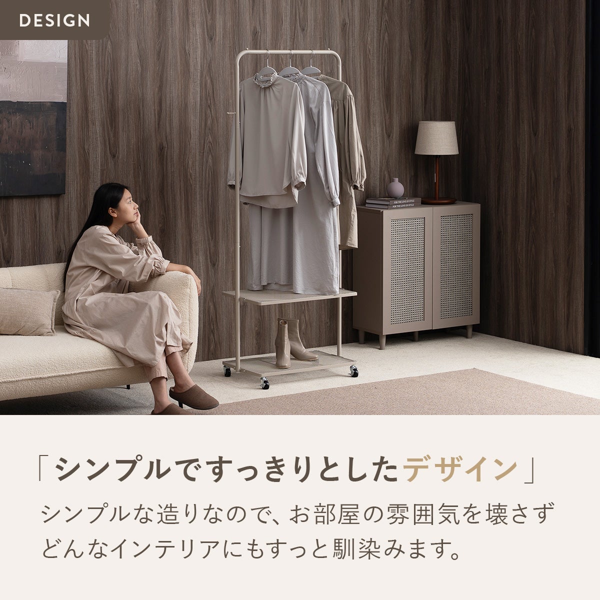 網棚付きハンガーラック 4YMH-04 | SESAME家具インテリア