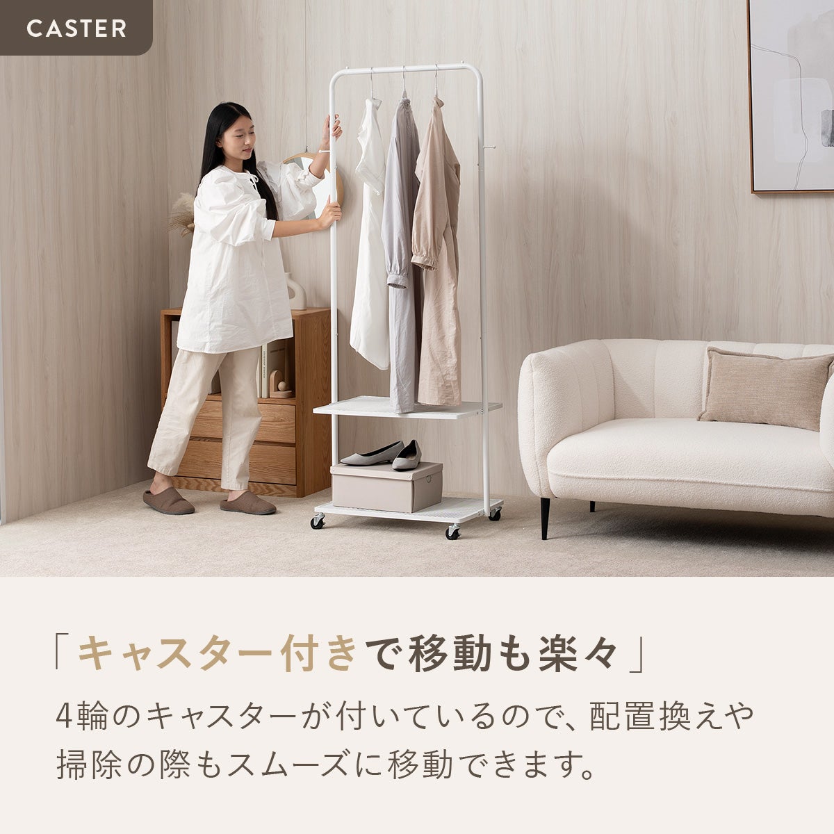 網棚付きハンガーラック 4YMH-04 | SESAME家具インテリア