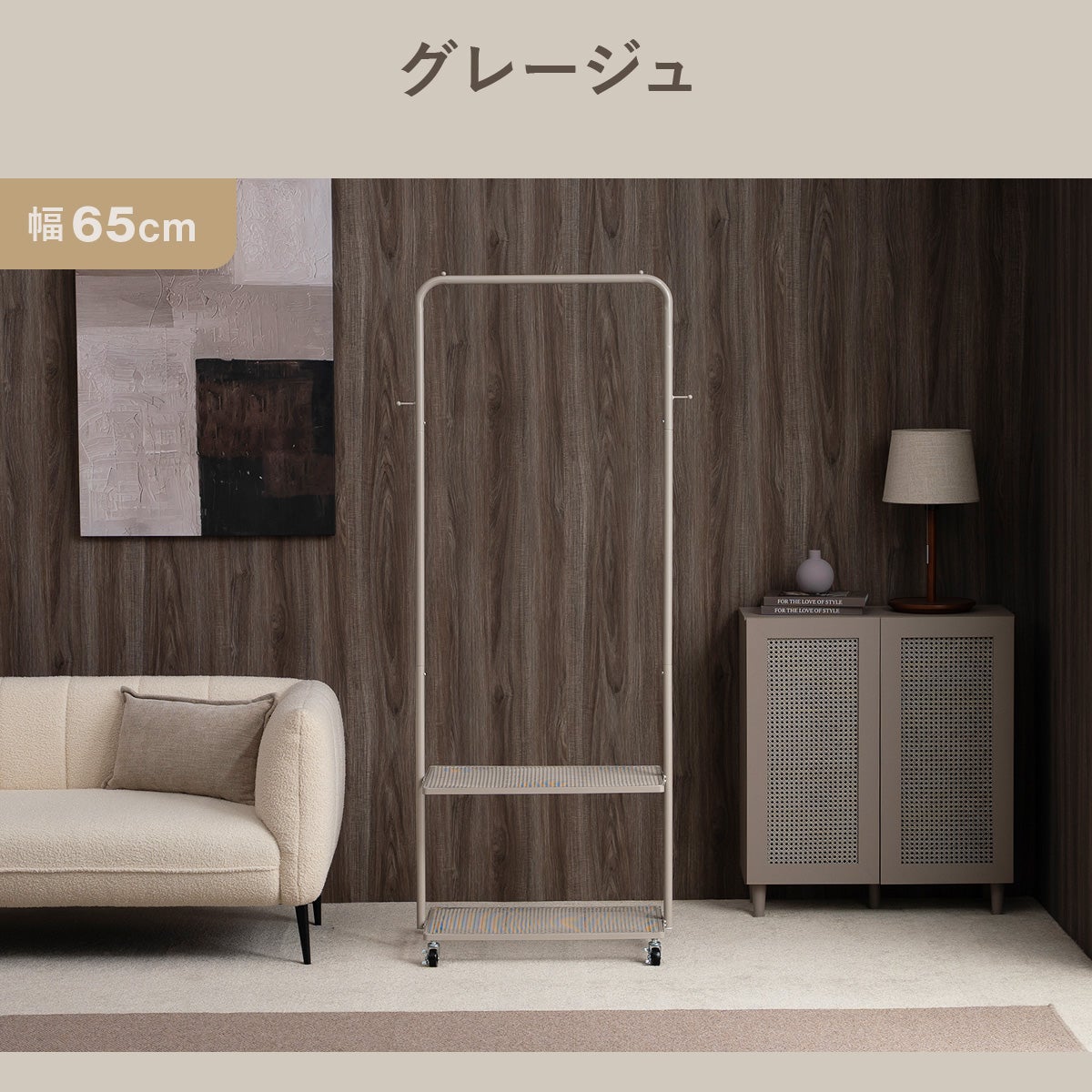 網棚付きハンガーラック 4YMH-04 | SESAME家具インテリア