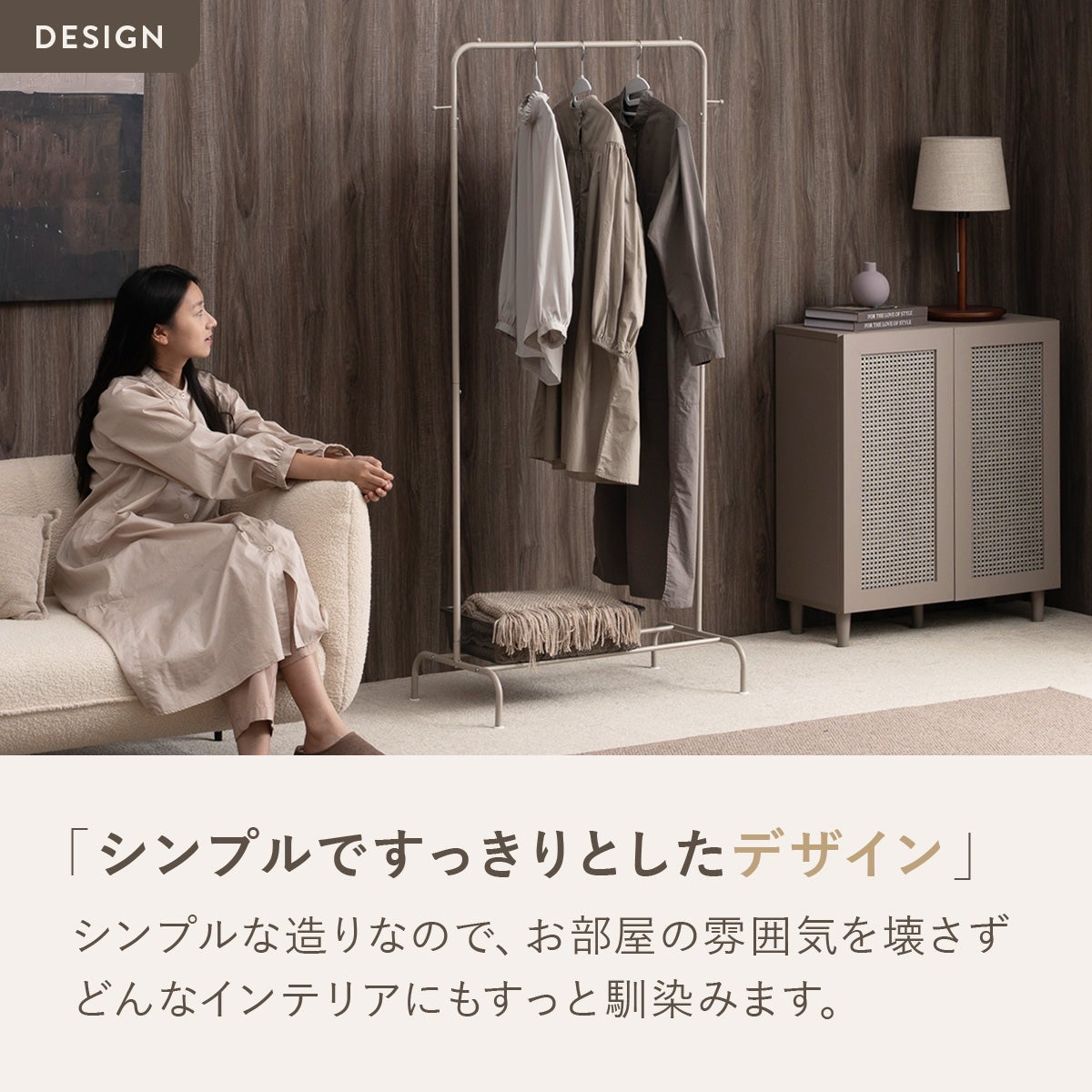 ハンガーラック 4YMH-01 | SESAME家具インテリア
