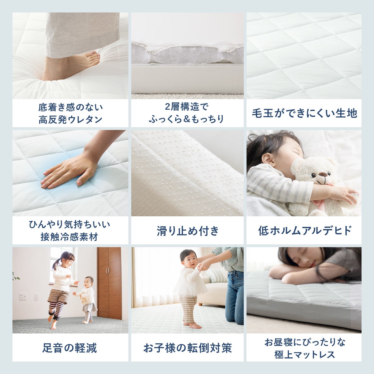 極厚ラグ＆冷感カバーセット 4QFL-01/4QFL-03 | SESAME家具インテリア