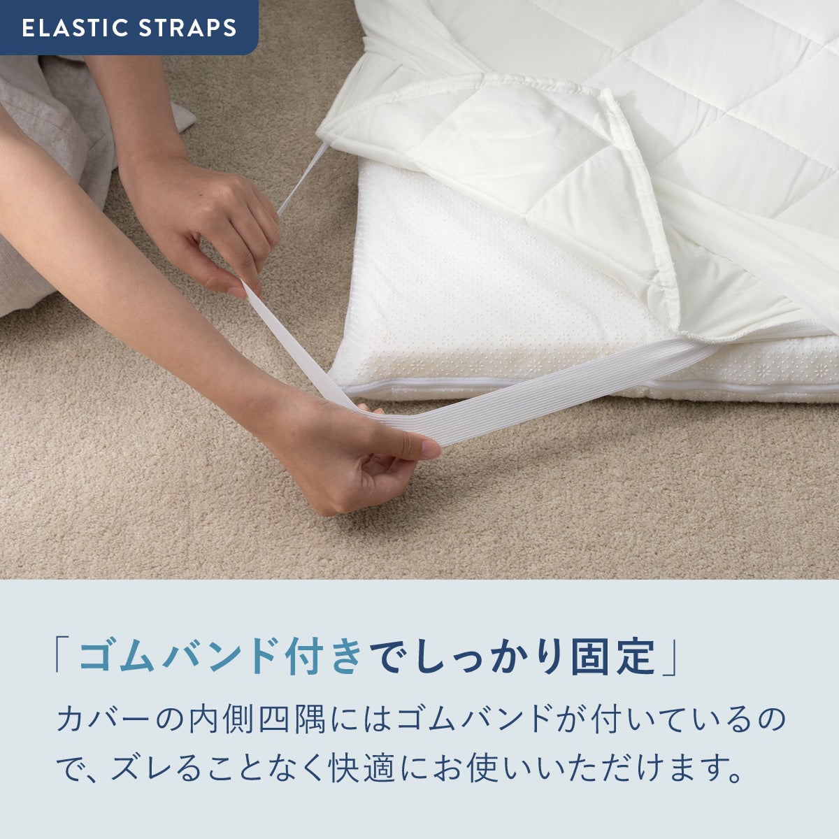 極厚ラグ＆冷感カバーセット 4QFL-01/4QFL-03 | SESAME家具インテリア
