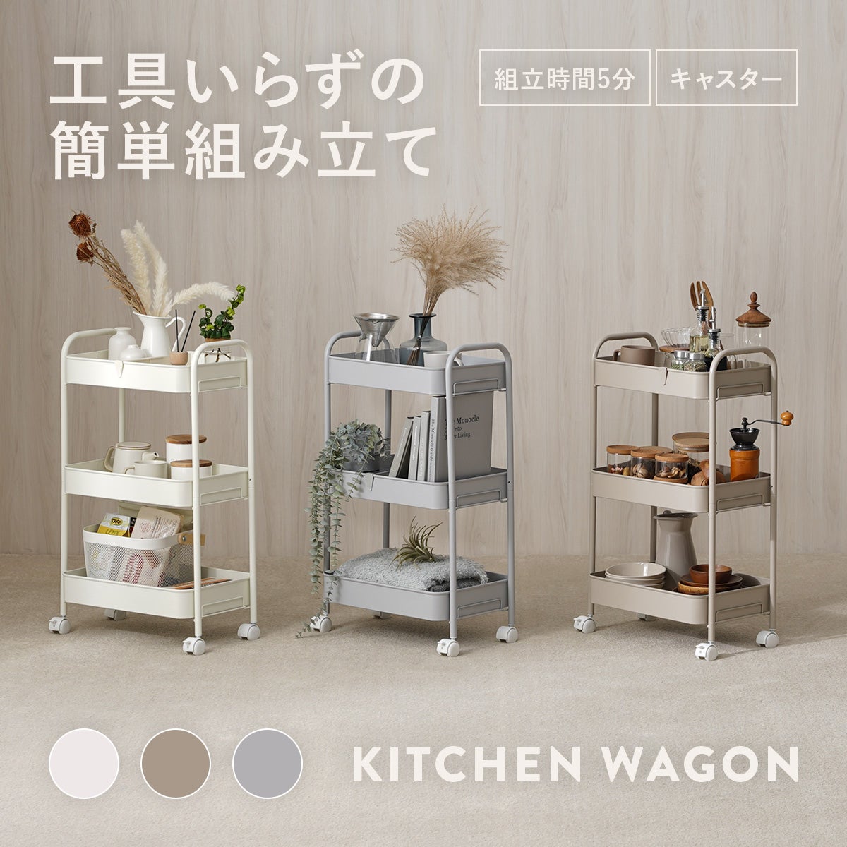 キッチン・ダイニング | SESAME家具インテリア