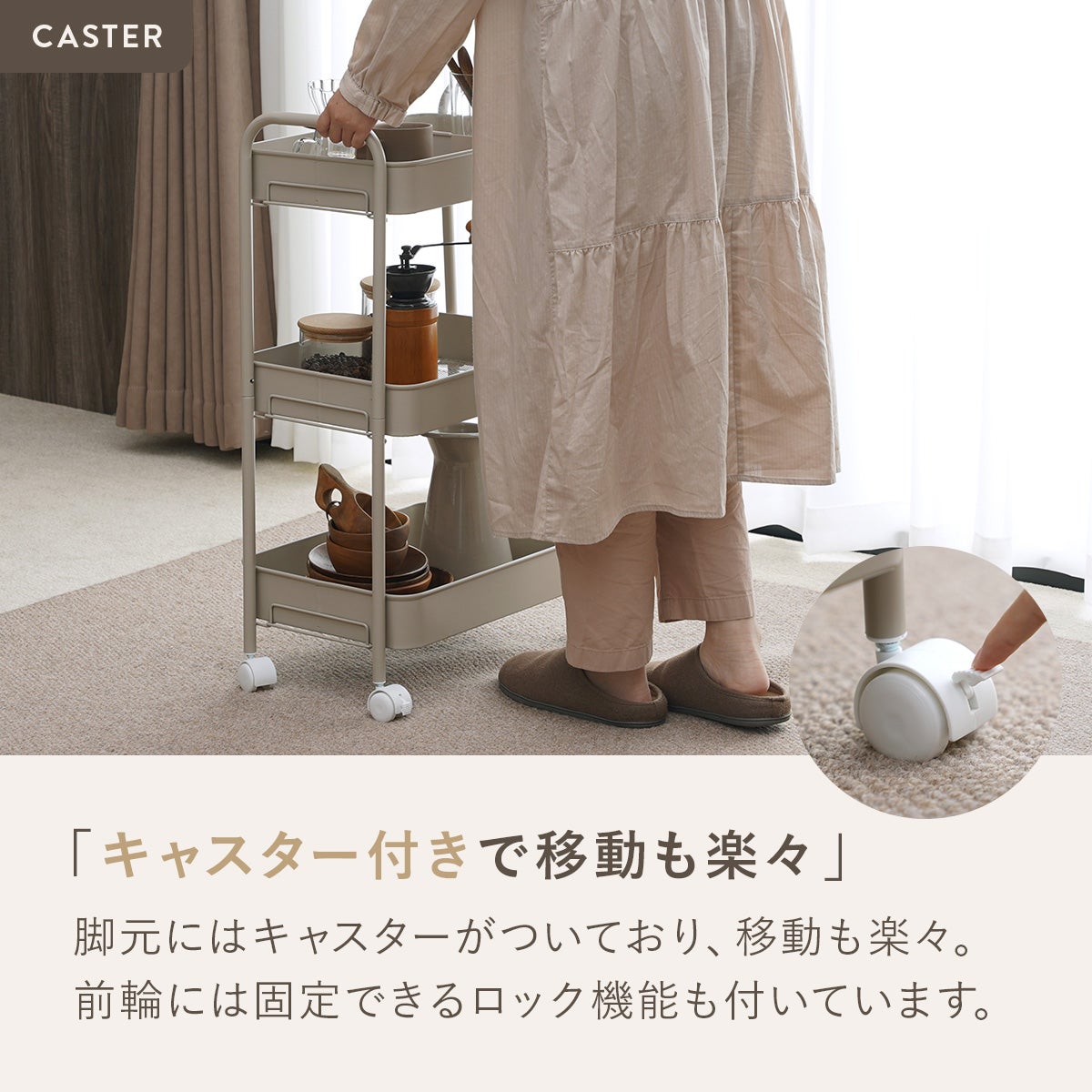 キッチンワゴン 3段 WK-01 | SESAME家具インテリア