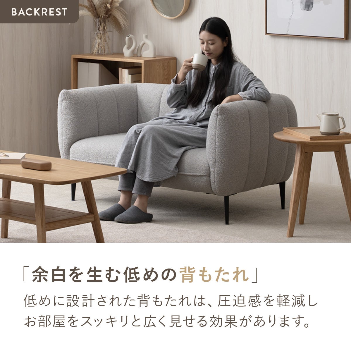 シープボア調2Pソファ 4DSS-01-2P | SESAME家具インテリア