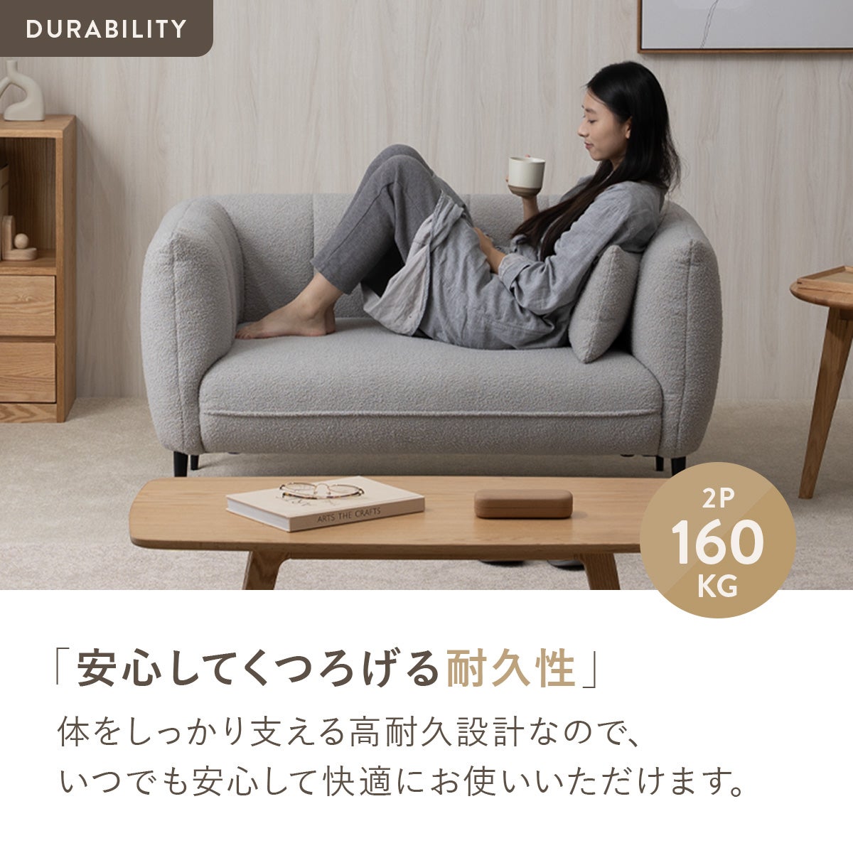 シープボア調2Pソファ 4DSS-01-2P | SESAME家具インテリア