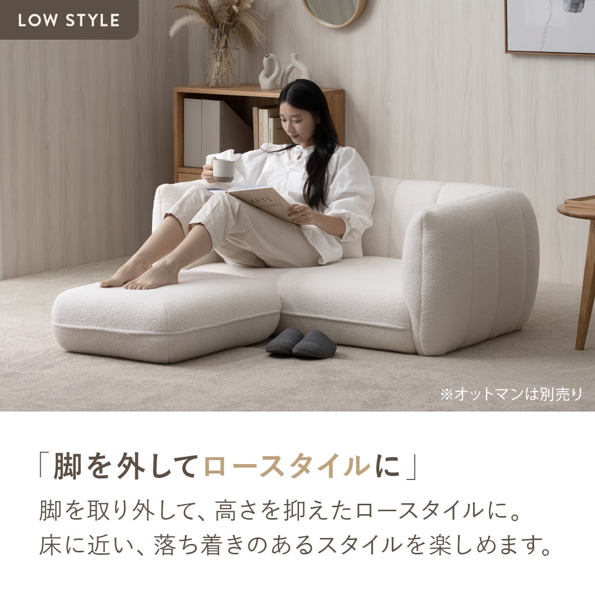 シープボア調2Pソファ 4DSS-01-2P | SESAME家具インテリア
