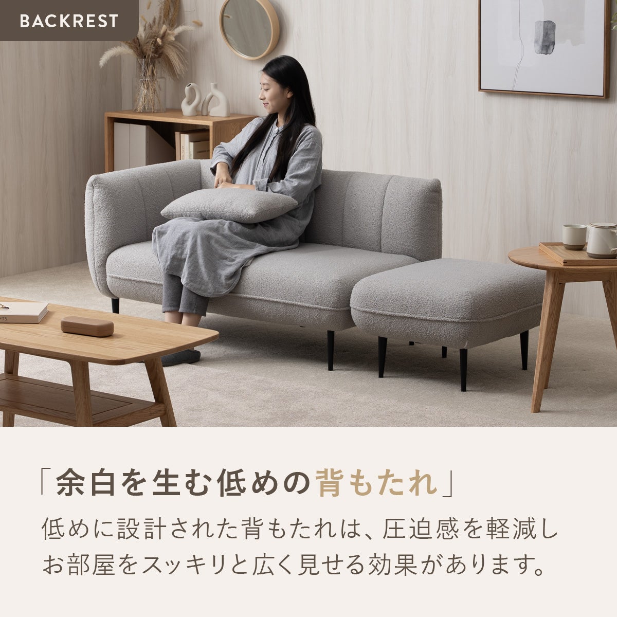 シープボア調ソファセット 4DSS-01-CO | SESAME家具インテリア
