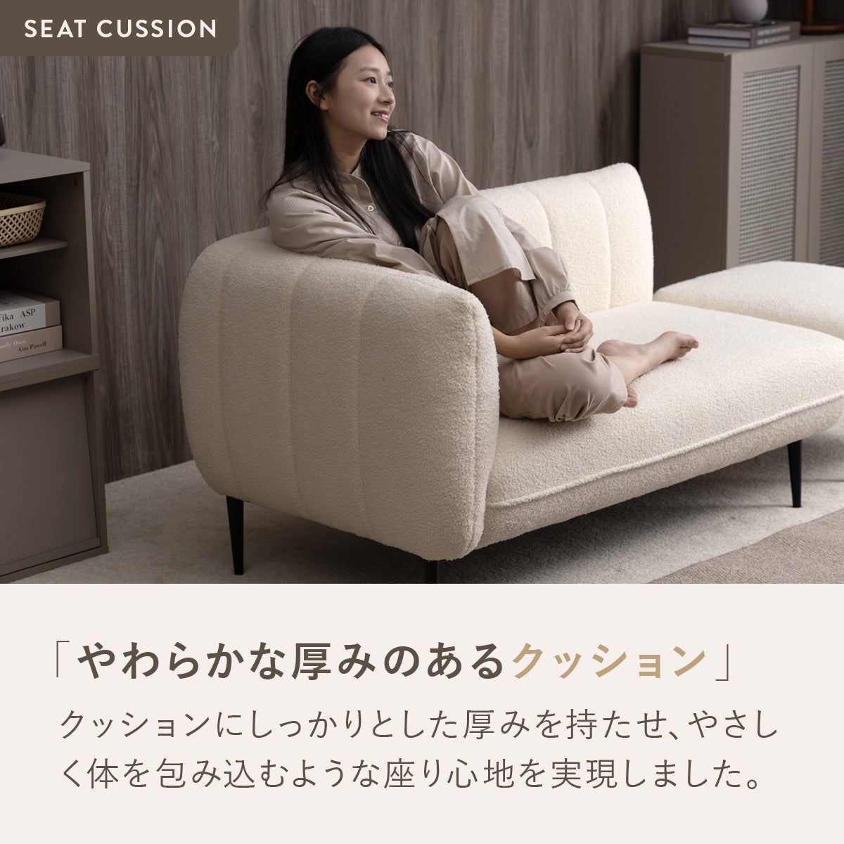★ ソファー① シープボア調ソファセット 4DSS-01-CO | SESAME家具インテリア
