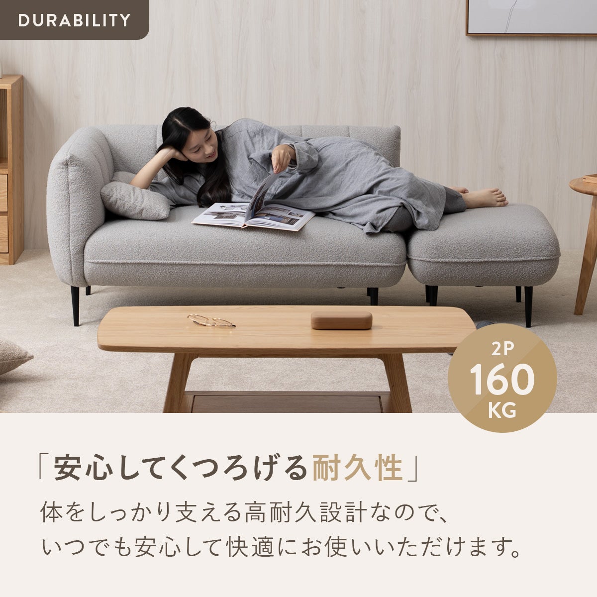 シープボア調ソファセット 4DSS-01-CO | SESAME家具インテリア