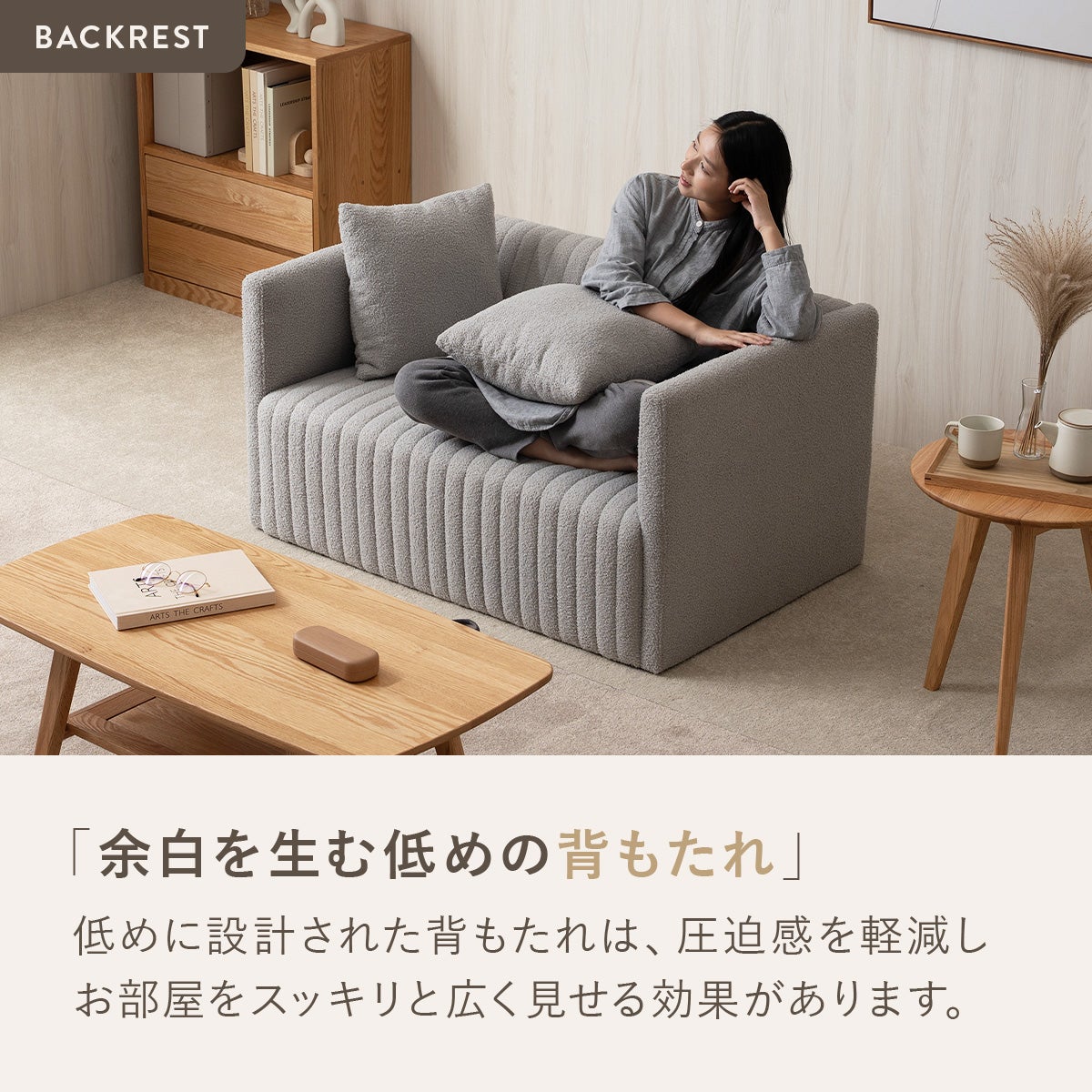 シープボア調ストライプ2Pソファ 4DSS-03-2P | SESAME家具インテリア
