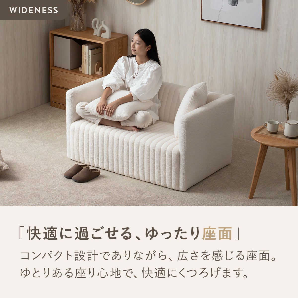 シープボア調ストライプ2Pソファ 4DSS-03-2P | SESAME家具インテリア