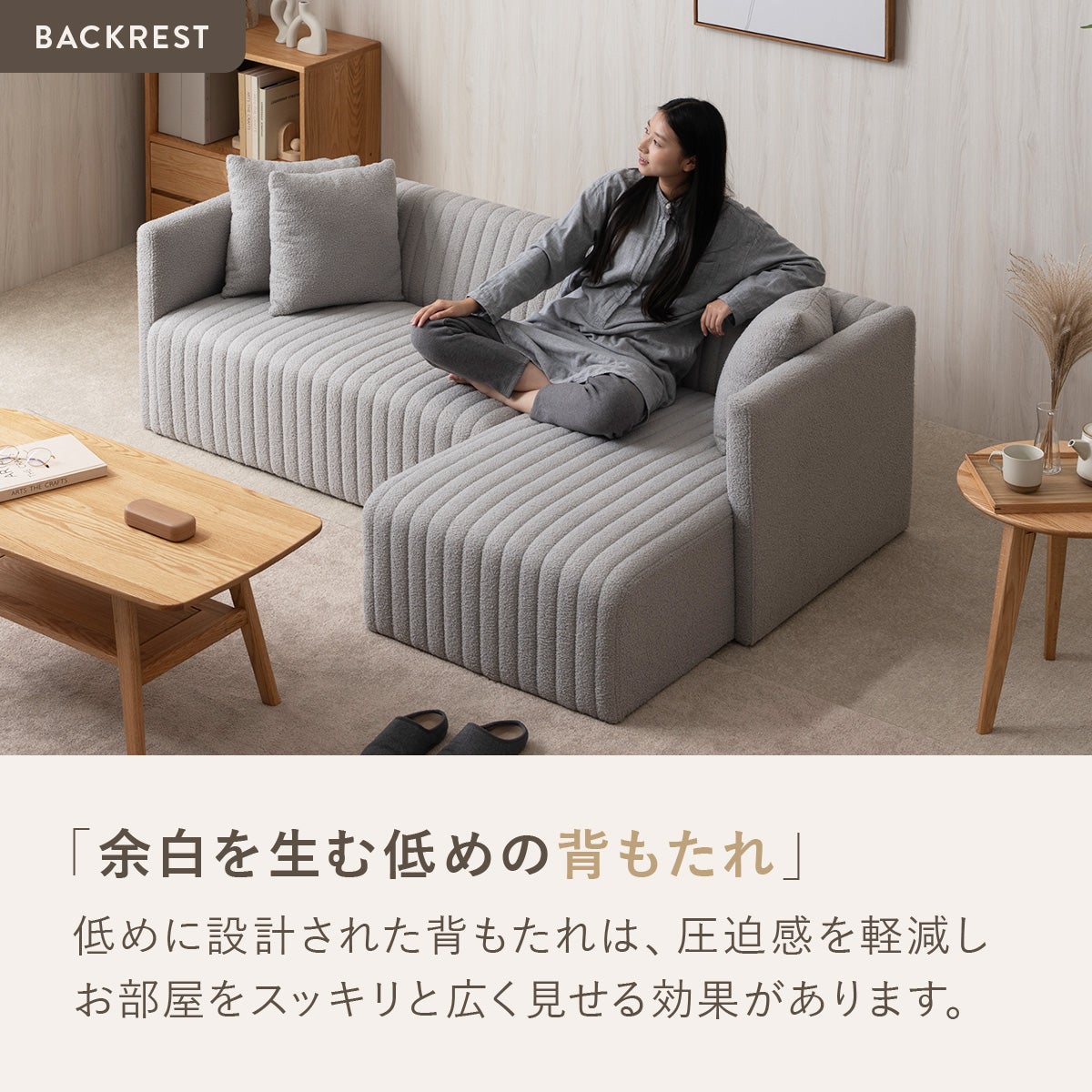 シープボア調ストライプ左/右カウチソファ 4DSS-03-L/R | SESAME家具