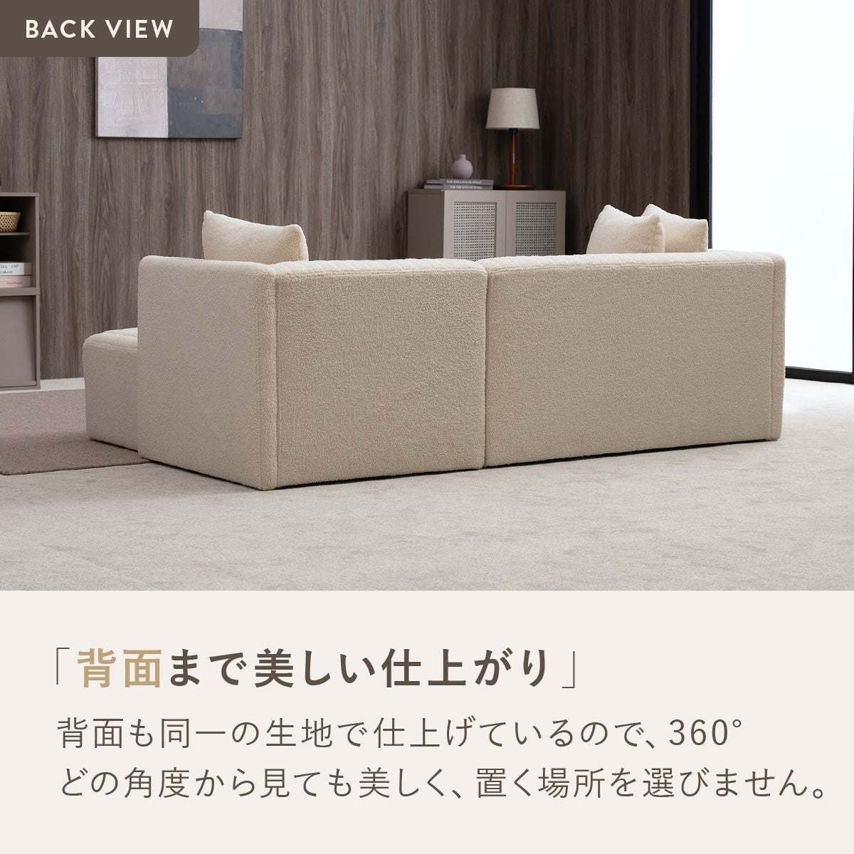 シープボア調ストライプ左/右カウチソファ 4DSS-03-L/R | SESAME家具