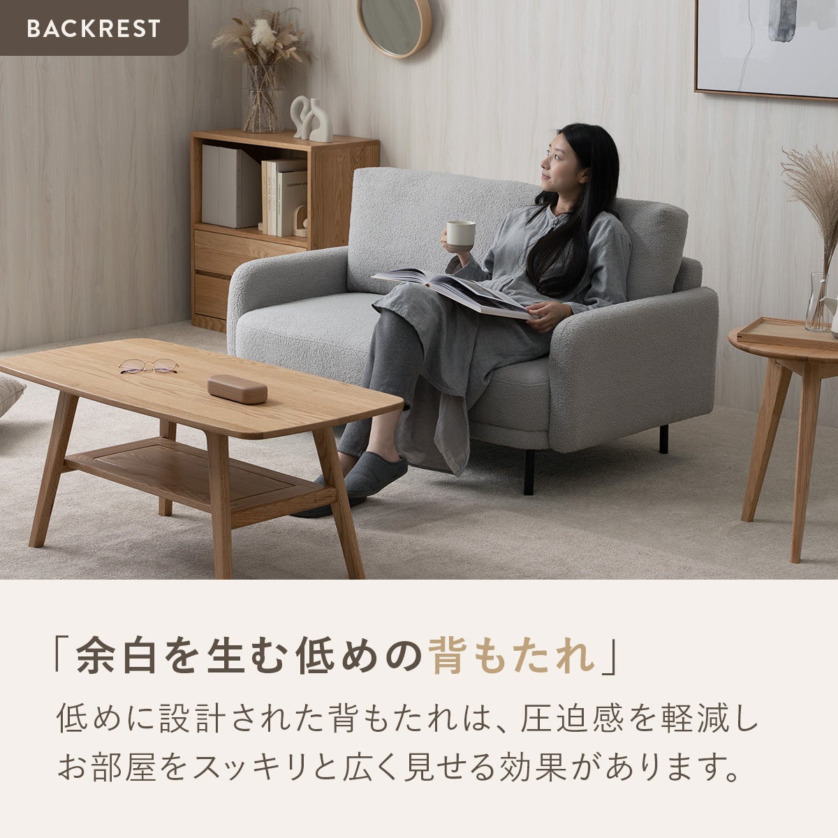 シープボア調2Pソファ 4DSS-02-2P | SESAME家具インテリア
