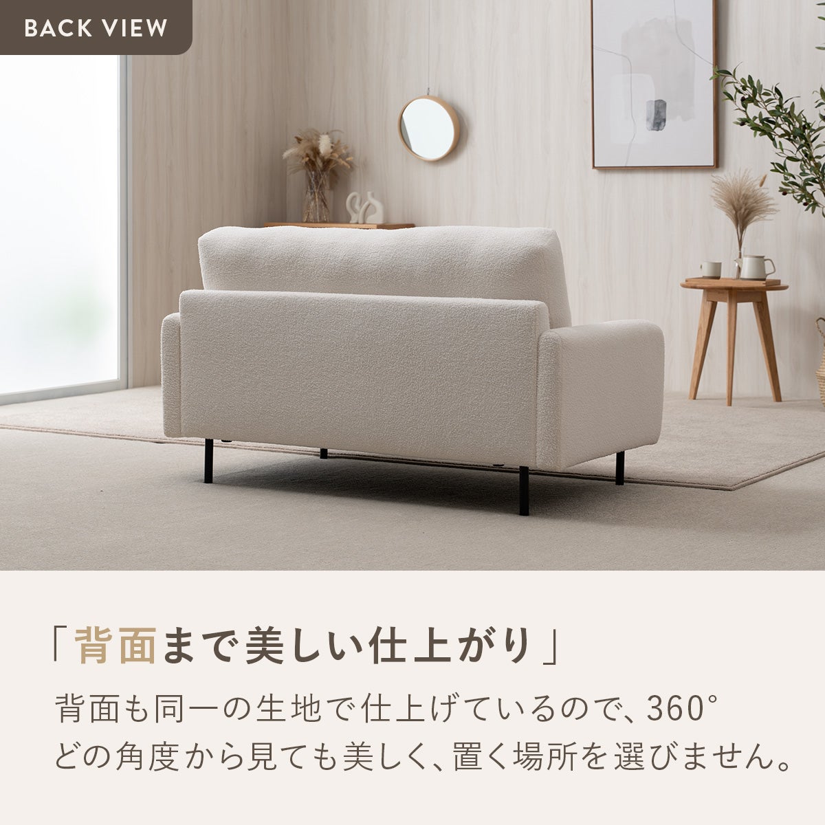 シープボア調2Pソファ 4DSS-02-2P | SESAME家具インテリア