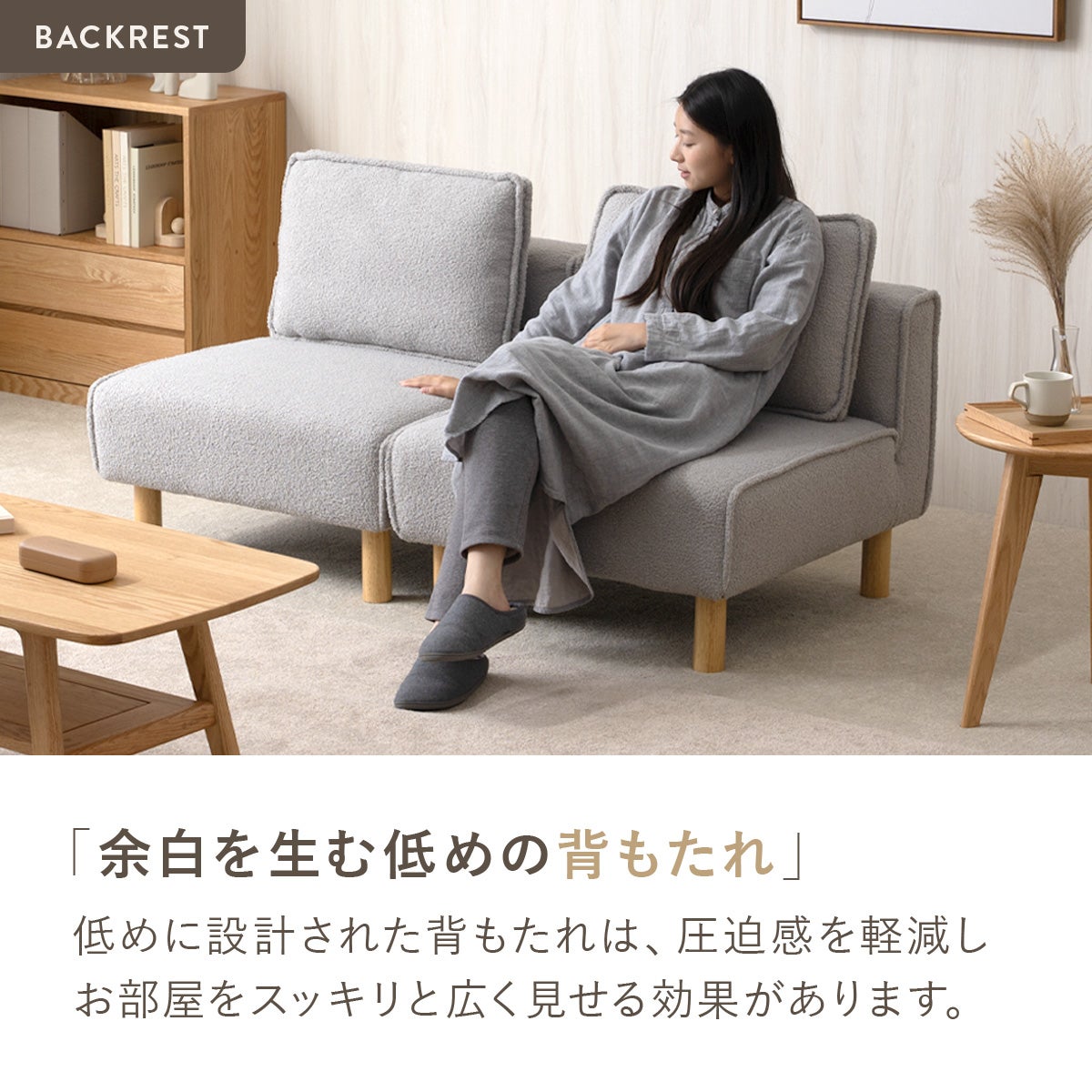 シープボア調分割式2Pソファ 4DSS-04 | SESAME家具インテリア