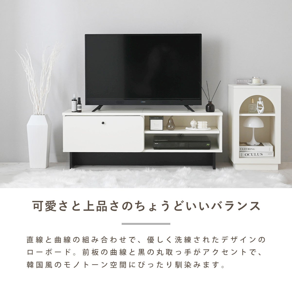 myuum(ミューム) ローボード MY43-120L | SESAME家具インテリア