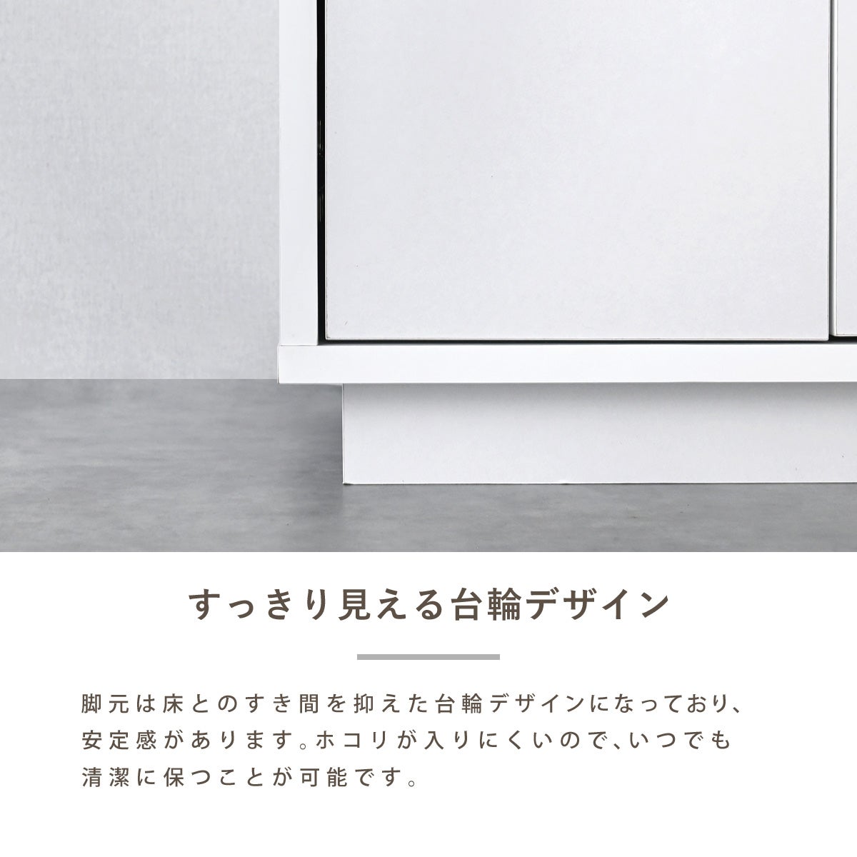 sambo(サンボ) キャビネット SAM80-80C/SAM80-80HT | SESAME家具インテリア