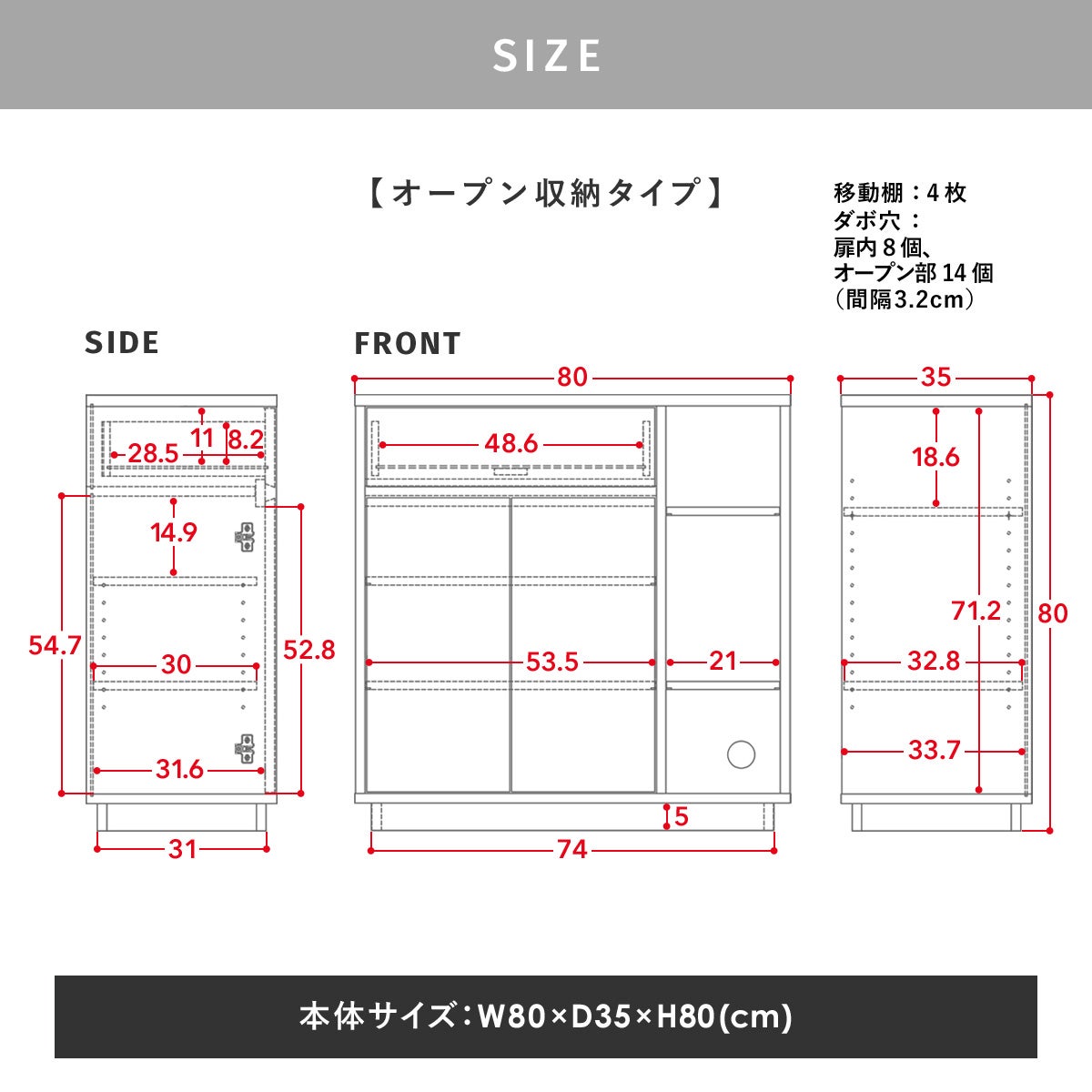 sambo(サンボ) キャビネット SAM80-80C/SAM80-80HT | SESAME家具インテリア