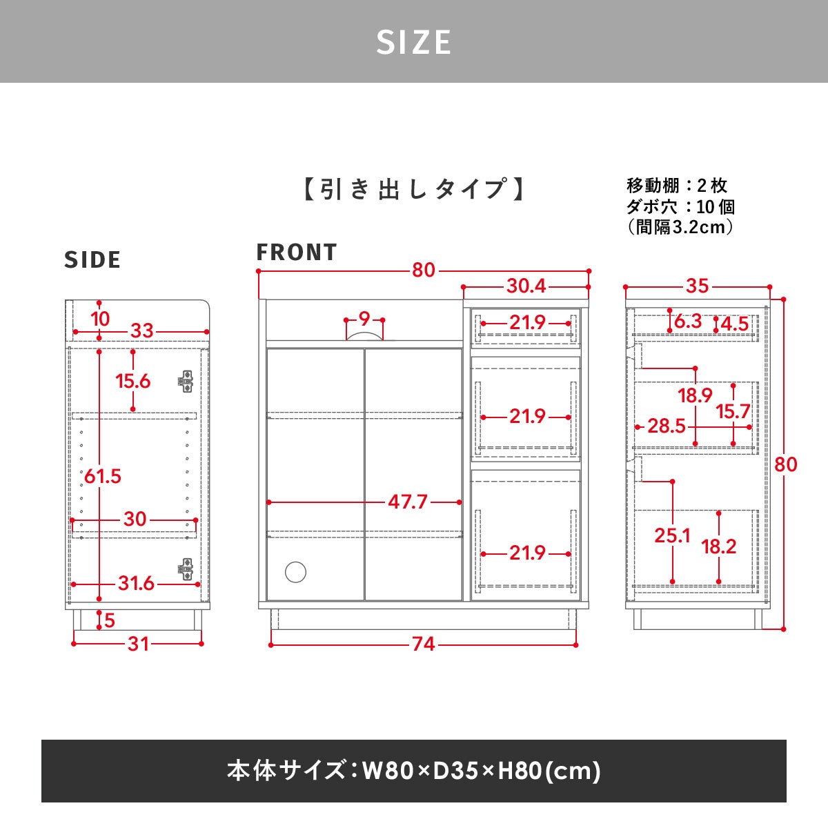 sambo(サンボ) キャビネット SAM80-80C/SAM80-80HT | SESAME家具インテリア