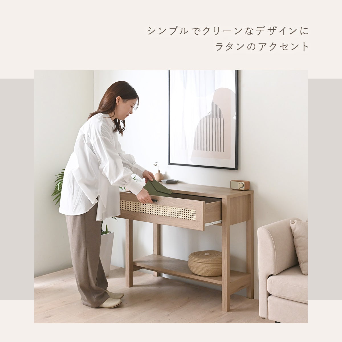 NONIER(ノニエ) ラタン調 コンソールテーブル NO75-85T | SESAME家具
