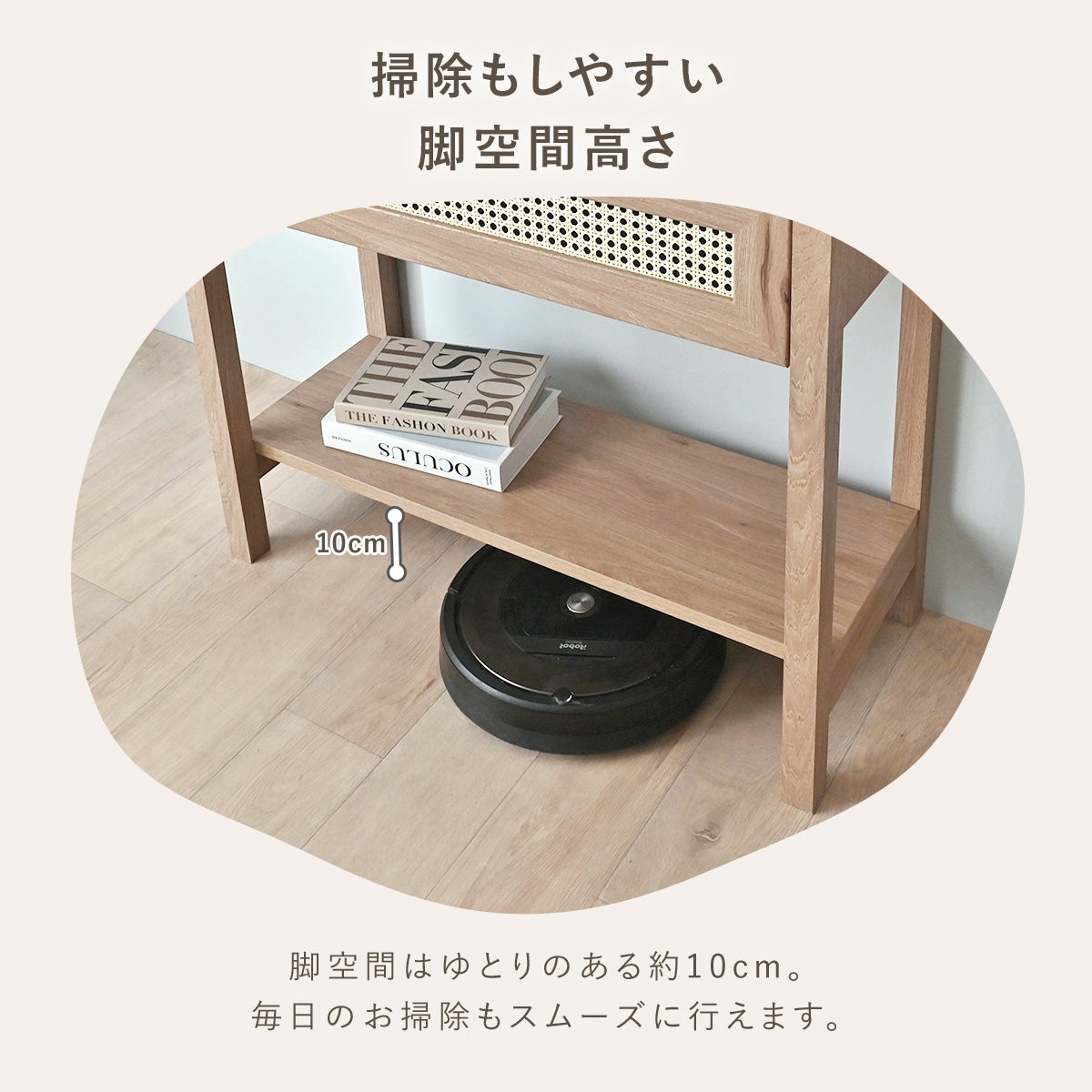 NONIER(ノニエ) ラタン調 コンソールテーブル NO75-85T | SESAME家具
